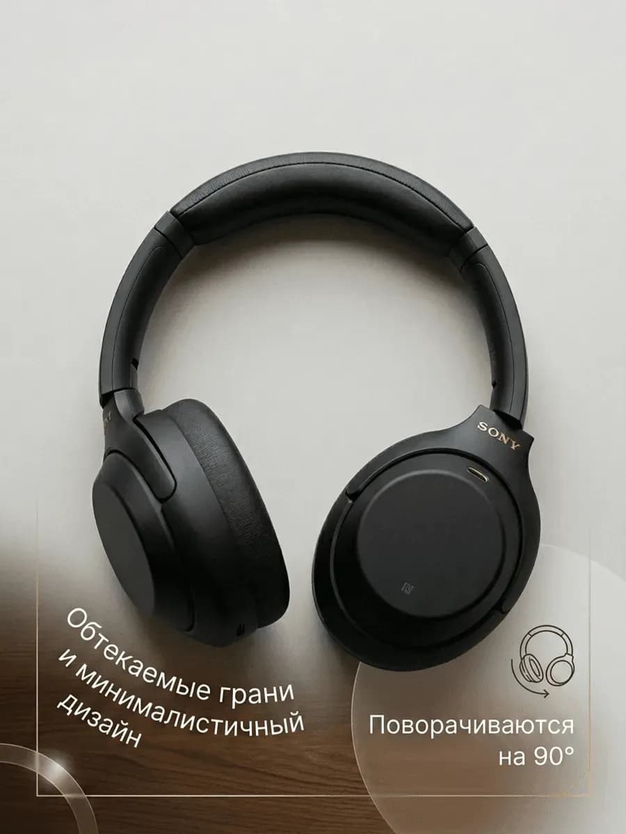 Беспроводные наушники — главный слайд карточки Yskra